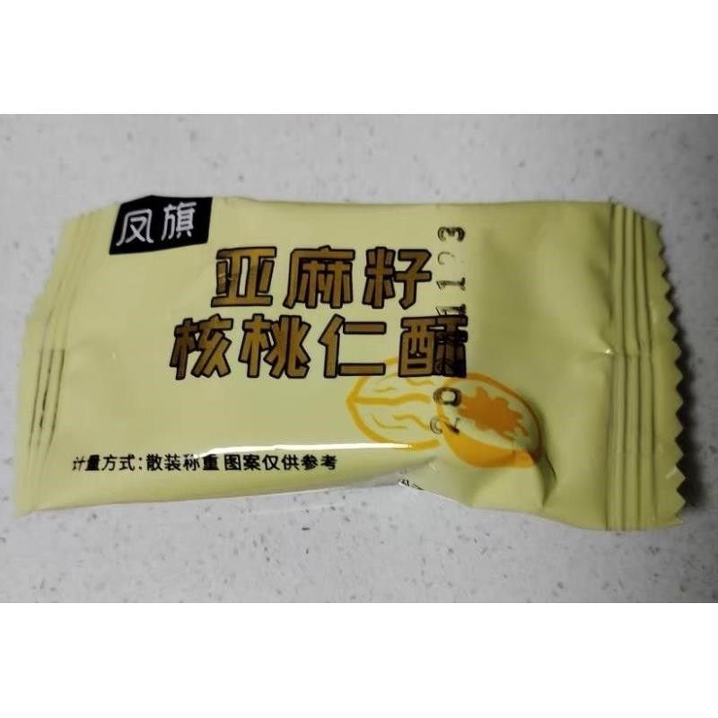 新日期凤旗亚麻籽核桃酥芝麻酥葵花籽坚果酥网红糕点心零食休闲食,零食/坚果/特产,桃酥/核桃酥,淘宝优惠券,粉丝福利购,淘宝优惠卷