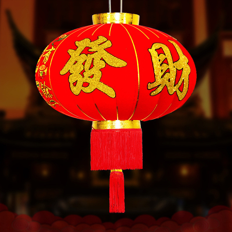批发婚庆结婚用品批发喜庆古典大红喜字仿古宫灯植绒80#灯笼灯笼