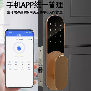 热销通通锁公寓民宿短租日租房智能门锁手机远程密码锁IC卡感应刷