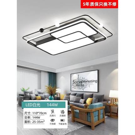 客厅灯现代简约大气led吸顶灯2022年新款网红主灯具大全大厅大灯