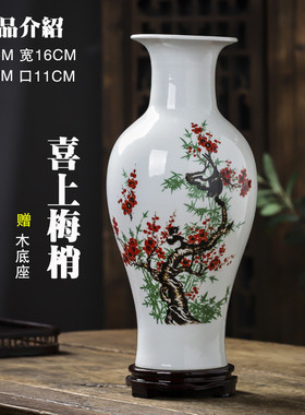 景德镇陶瓷仿古大花瓶插花瓶干花新中式客厅电视柜酒柜装饰品摆件