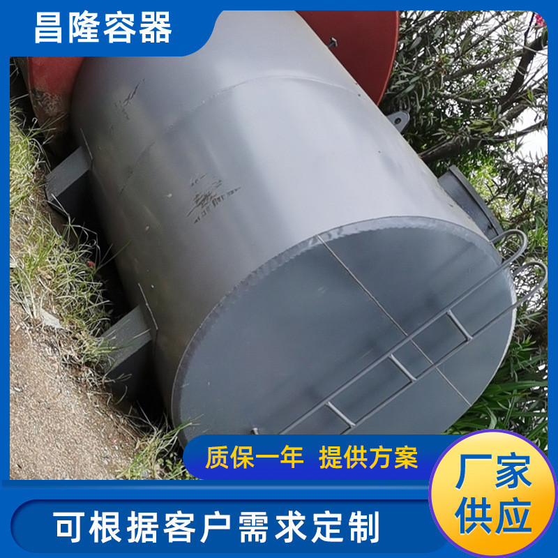 不锈钢罐氨水储罐卧式废油化工厂原料储罐车载卧式储油罐运输罐