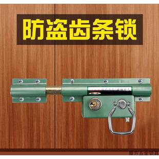 大门锁齿条锁木门锁铁门锁老式双开双扇门锁208整体大门锁