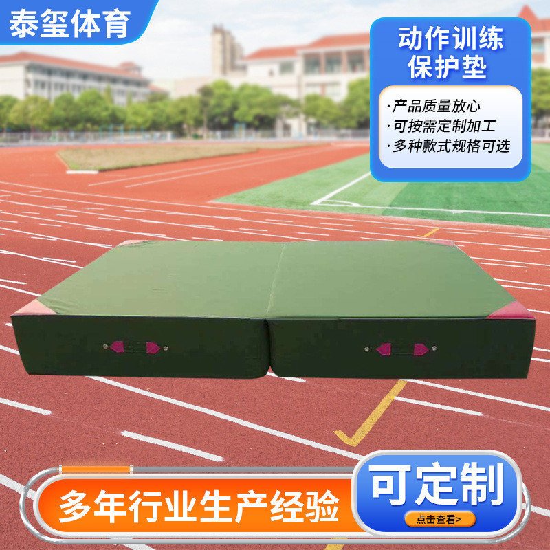 厂家加工高空海绵垫体操体育器械垫动作训练用辅助海绵垫子