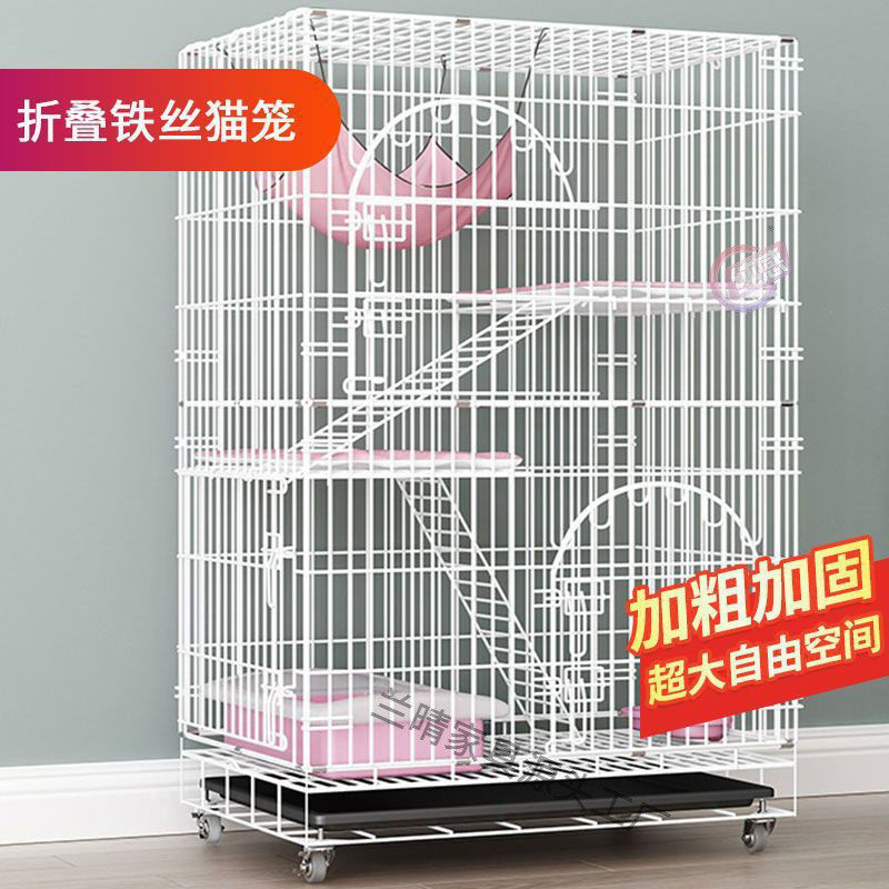 猫笼子家用室内超大空间猫别墅猫咪窝双层三层四层可折叠宠物猫笼