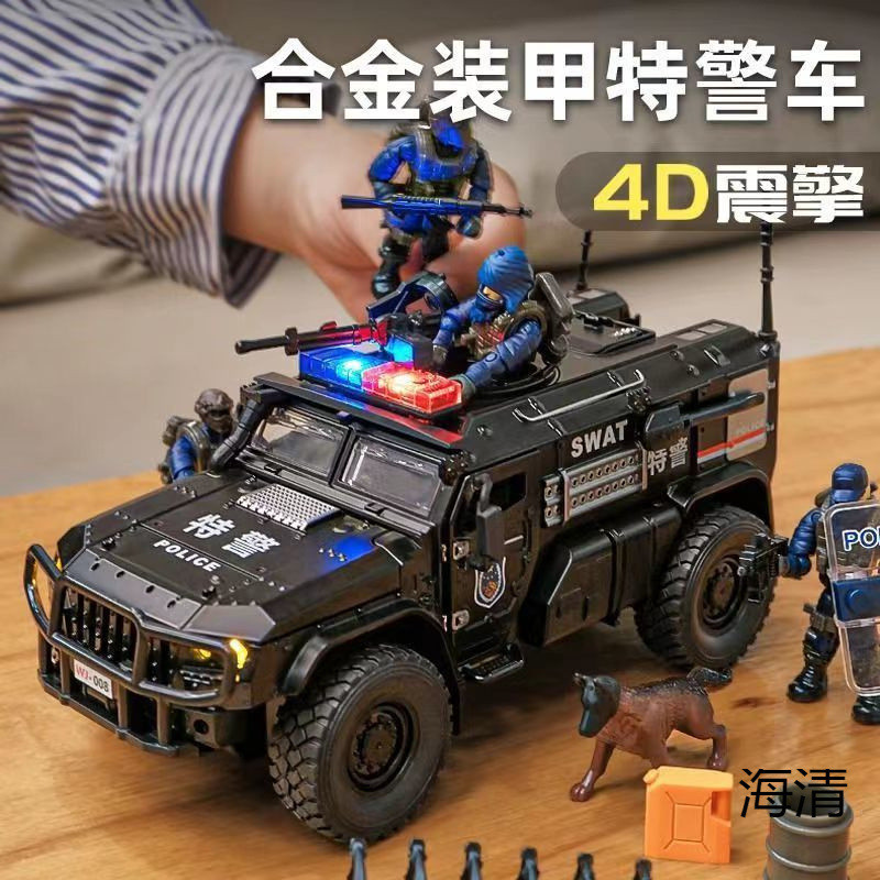 大号装甲车汽车模型合金儿童玩具车模男孩