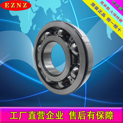 厂家现货6044零类深沟球高转速低噪音