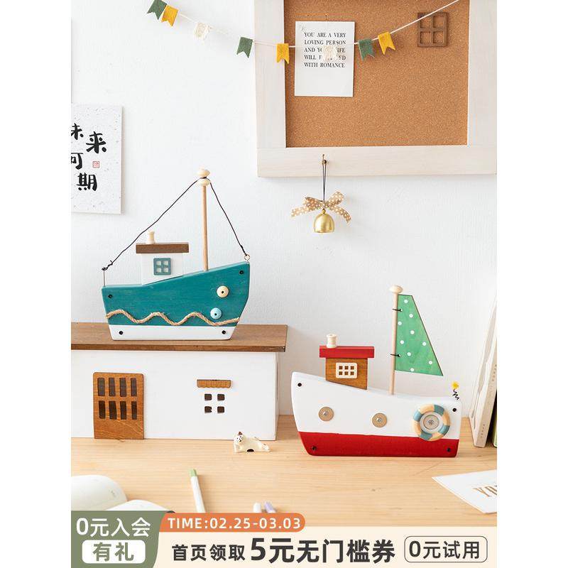 意菲儿童房幼儿园帆船小摆件男孩书架桌面多巴胺客厅橱柜装饰物,农机/农具/农膜,其它农用工具,淘宝优惠券,粉丝福利购,淘宝优惠卷