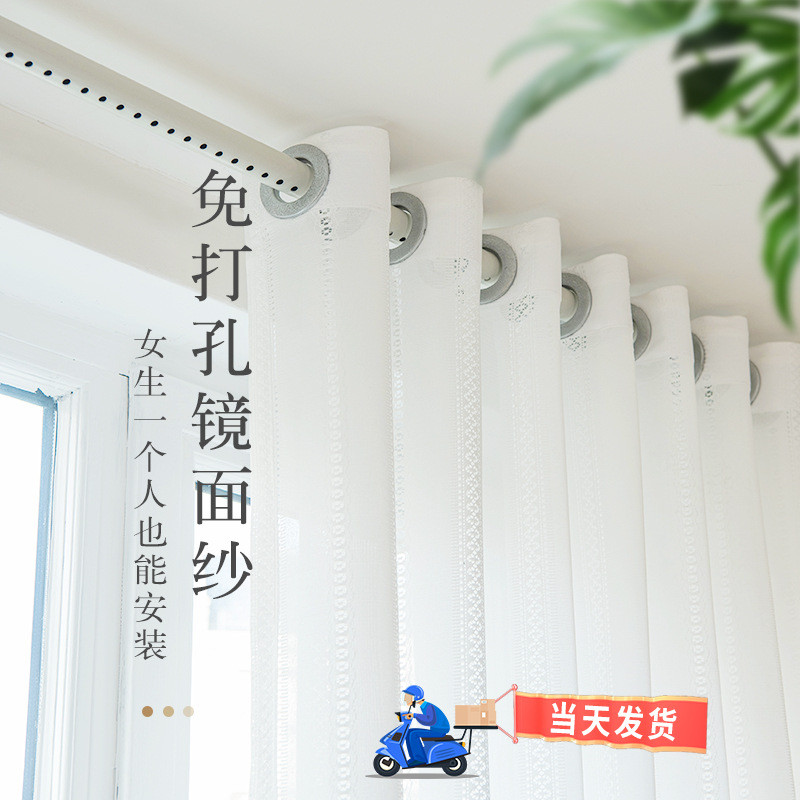 新款镜面纱窗帘纱帘免打孔一整套飘窗阳台遮阳隔热白纱窗纱透光不