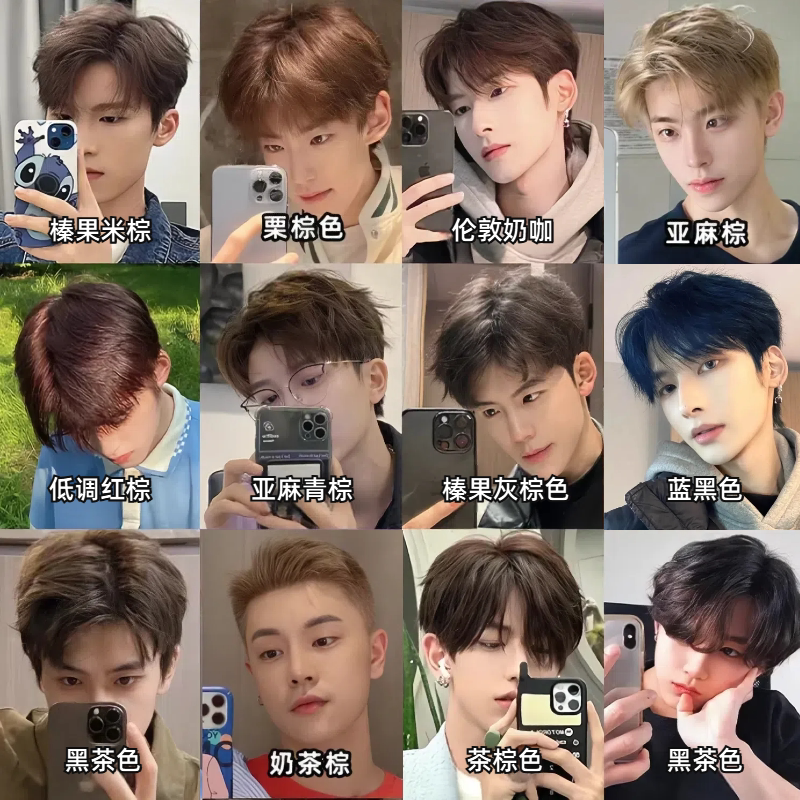 染发膏男士专用不沾头皮剂植物纯亚麻棕色蓝榛果灰棕色遮白发男生