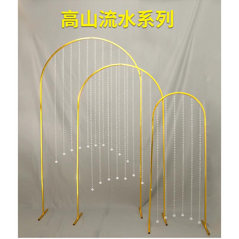 新款婚庆道具铁艺高山流水路引婚礼布置t台圆形装饰摆件拱门珠帘