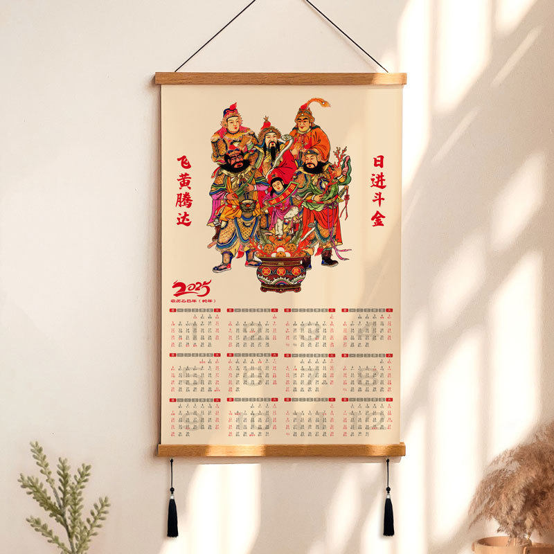 2025年新款蛇年日历五路财神画像挂历木质挂墙创意月历磁吸挂画夹