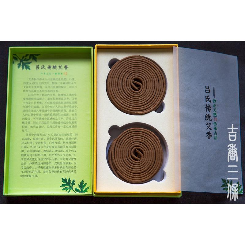 吉机三保数控单盘环香机/单盘双环塔香香/单盘双环式蚊香机