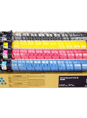 热销适用imc2000理光imc2500粉盒gs3025c彩色复印机墨盒gs3020c墨