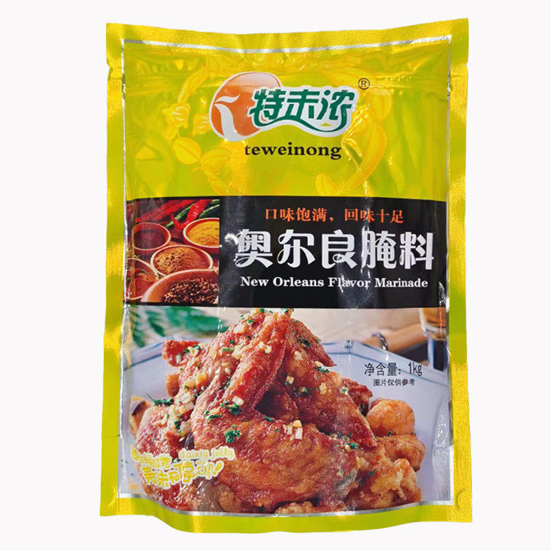 新货特味浓奥尔良腌料1kg炸鸡烧烤鸡翅调味料风味腌制料商用奥尔
