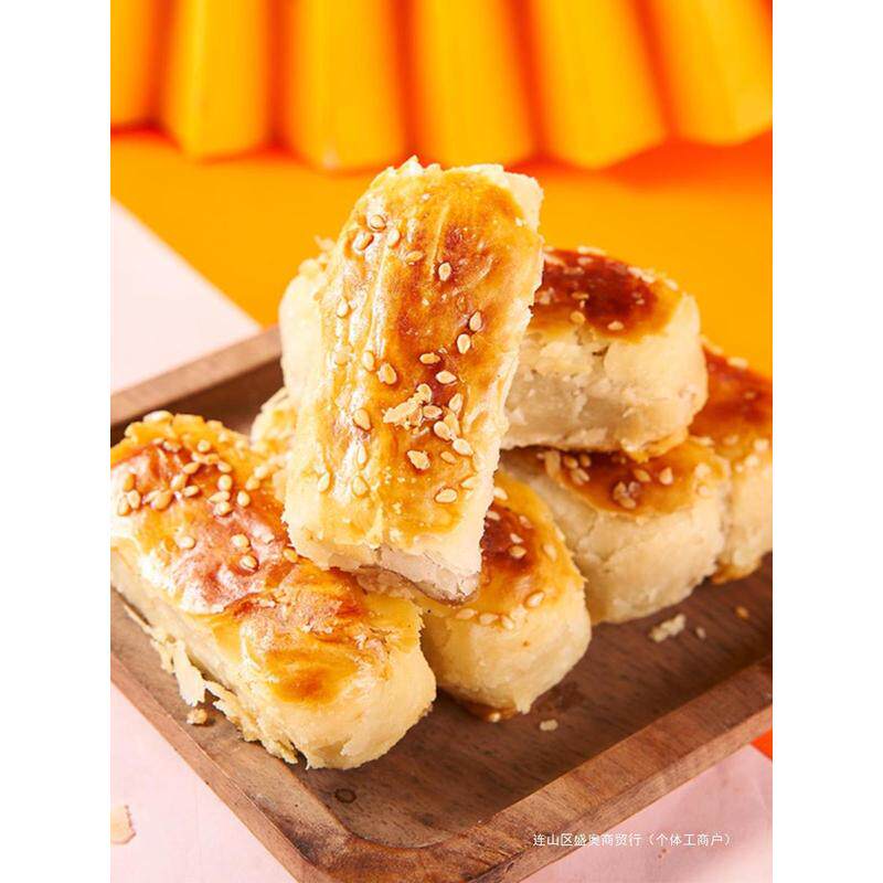 新货宫廷糕点铺葱油酥饼四川特产成都文殊院正宗老号传统手工老式