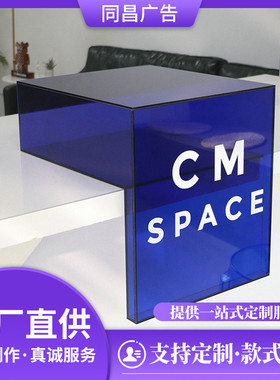 彩色亚克力置物架桌面展示架L形盒透明增高架装饰道具橱窗展示台