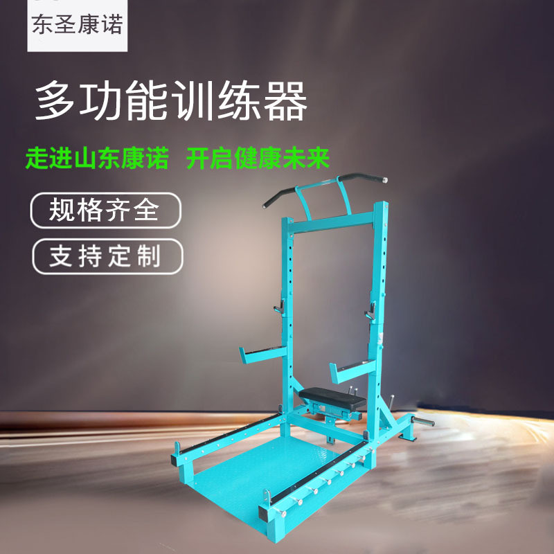 源头厂家深蹲架臀部轰炸机引体向上多功能训练器力量健身器深蹲架