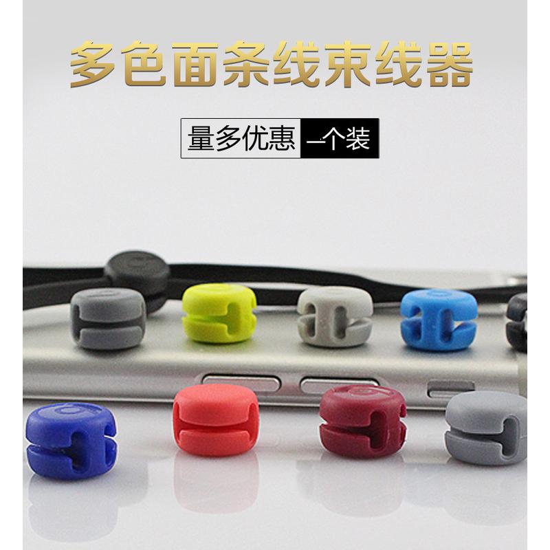 原装powerbeats3线扣beatsx耳机配件面条线耳机束线器耳机理线器
