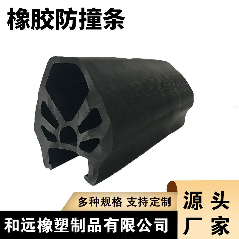 轮船停靠减震橡胶防撞条规格齐全轮船用耐磨防滑橡胶密封垫块,橡塑材料及制品,橡胶,淘宝优惠券,粉丝福利购,淘宝优惠卷