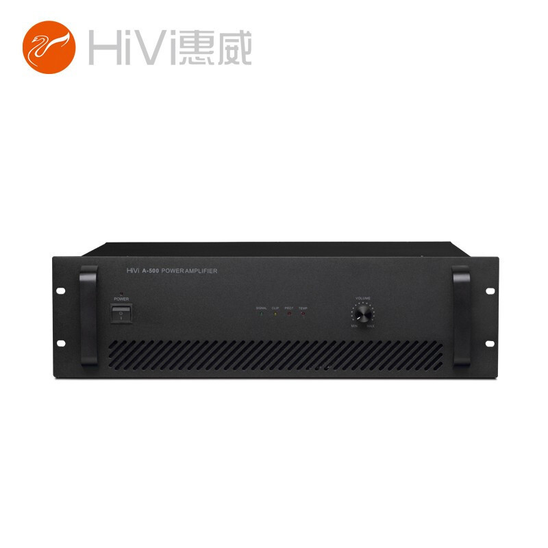 惠威（HiVi）公共广播A系列纯后级功放A-650