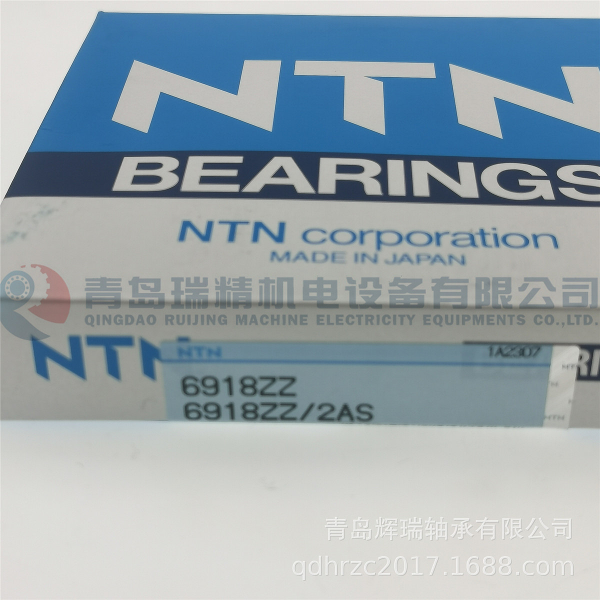 N-T-N深沟球轴承6918ZZ/2AS6918Z61918-2Z90mm125mm18mm