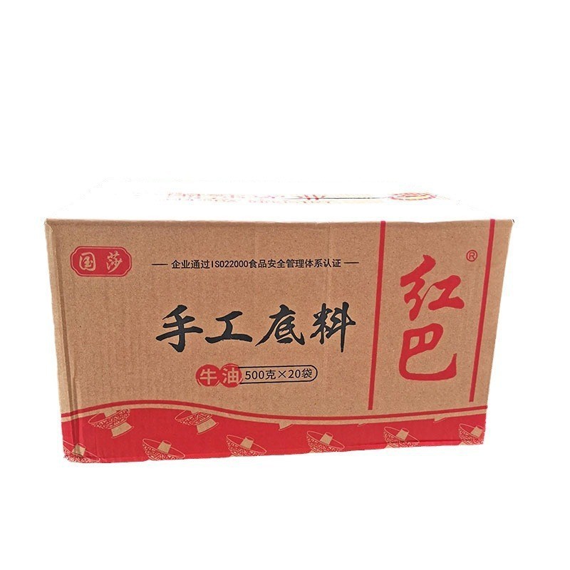 新日期国莎红巴牛油手工调料火锅底料500g*20袋四川火锅串串香商
