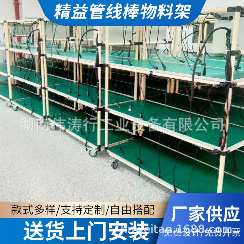 周转物料架操作台车间流水生产线管工作台,橡塑材料及制品,亚克力管/有机玻璃管,淘宝优惠券,粉丝福利购,淘宝优惠卷