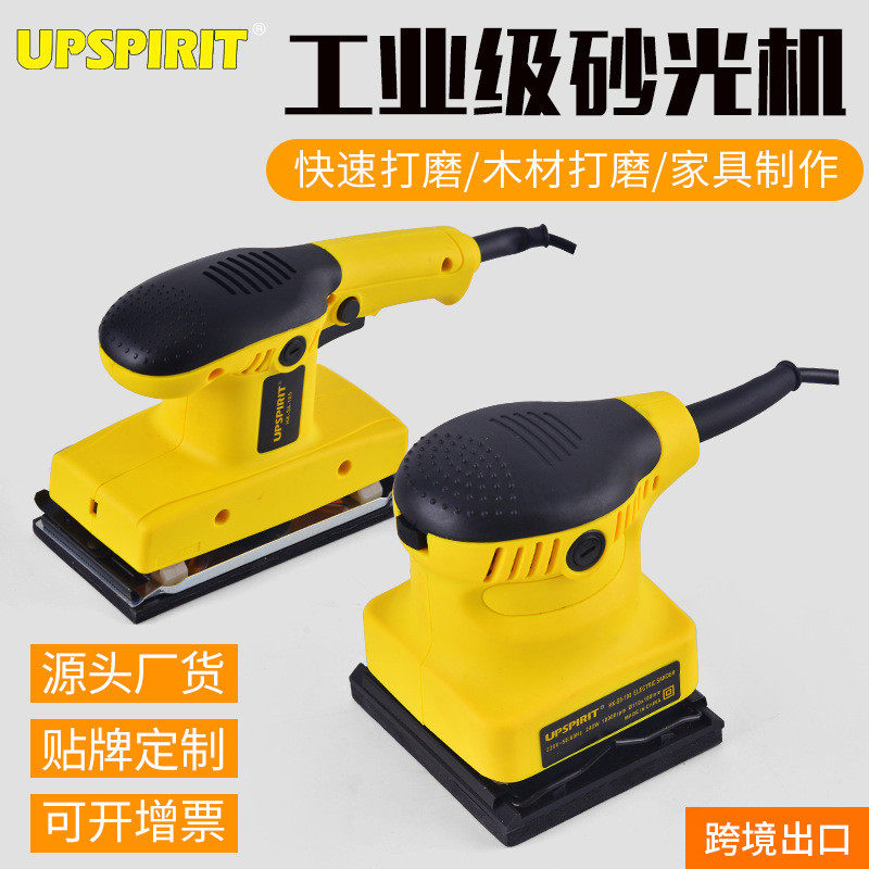 电动工具平板砂光机小工打磨漆腻子砂纸机抛光除锈砂磨机,农机/农具/农膜,播种栽苗器/地膜机,淘宝优惠券,粉丝福利购,淘宝优惠卷