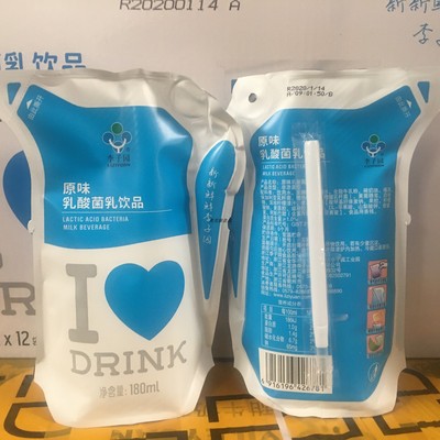 新货李子园甜牛奶轻巧包原味乳酸菌草莓果蔬酸奶健康饮品180ml*12