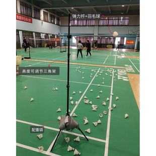 可调节 正反手 羽毛球弹性挥拍训练器 封网 支架1 发力训练弹力杆