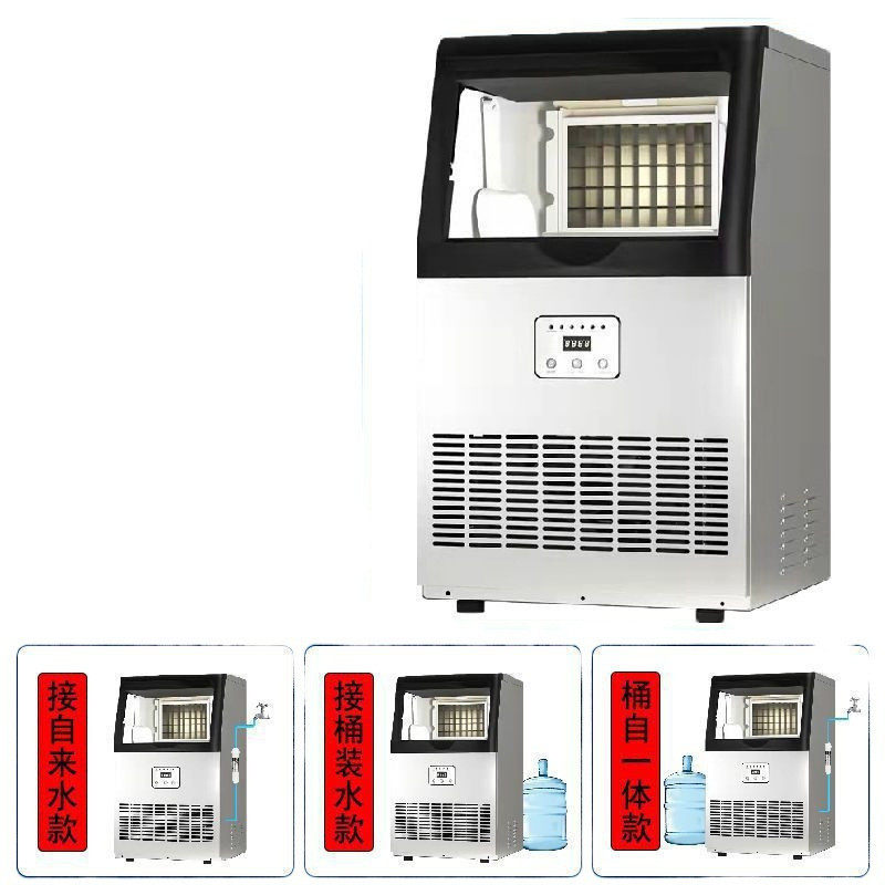 商用制冰机大型大容量全自动奶茶店酒吧方冰小型造冰块机,畜牧/养殖物资,特种养殖设备,淘宝优惠券,粉丝福利购,淘宝优惠卷