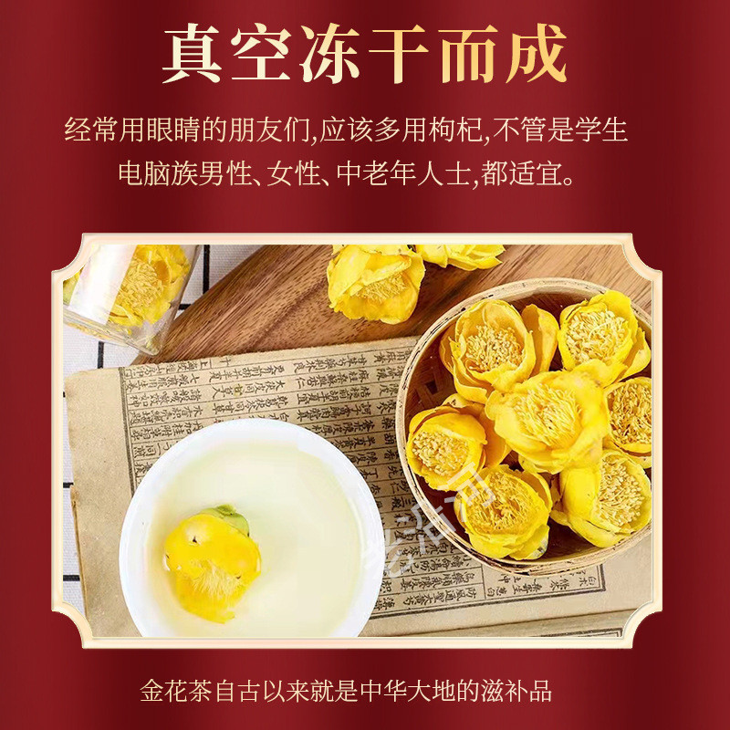 新货广西防城港野生金花茶康仔同款农人金花茶特级金花茶官方旗舰