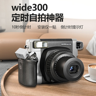 快门定时器wide300自拍神器倒计时十秒延时器免改装拍照助手