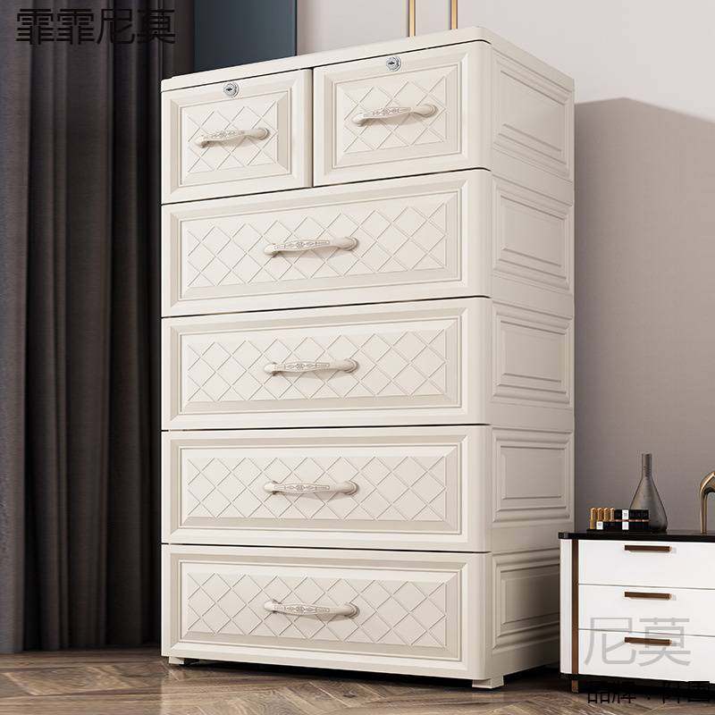 抽屉式收纳柜欧式加重款客厅塑料多层储物柜儿童玩具家用五斗柜子,标准件/零部件/工业耗材,车间地垫,淘宝优惠券,粉丝福利购,淘宝优惠卷