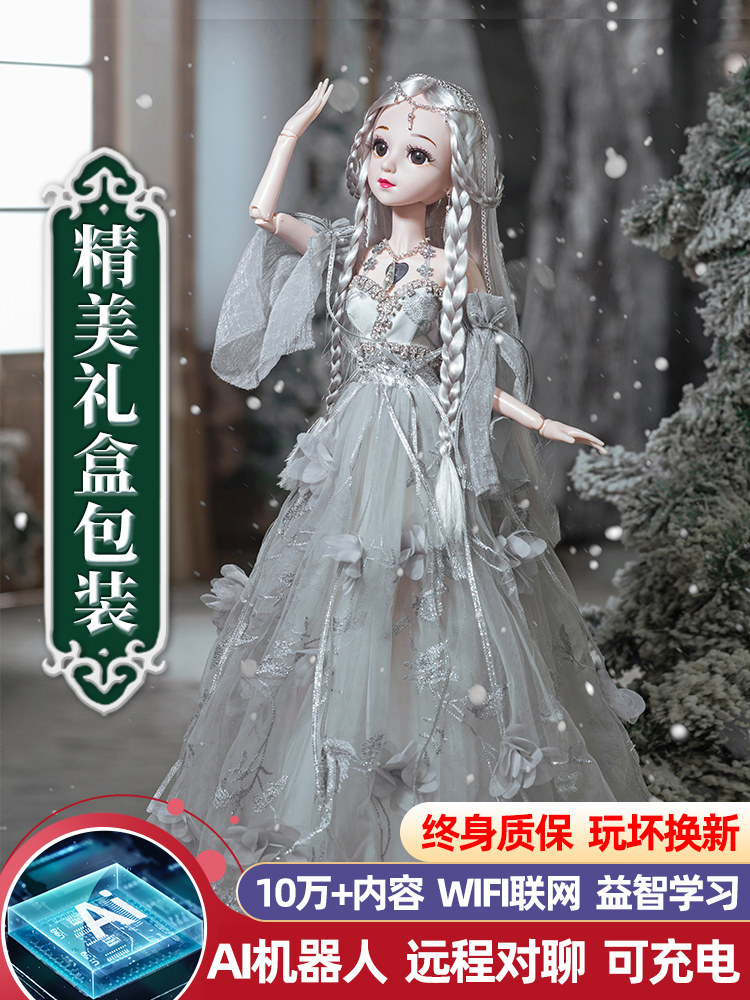 60厘米洋娃娃大号超大洋套装女孩公主艾莎爱莎大礼盒玩具彤乐芭比