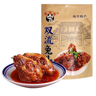 四川特产麻辣兔头成都双流老妈手撕兔肉广汉缠丝兔冷吃兔腿伴手礼