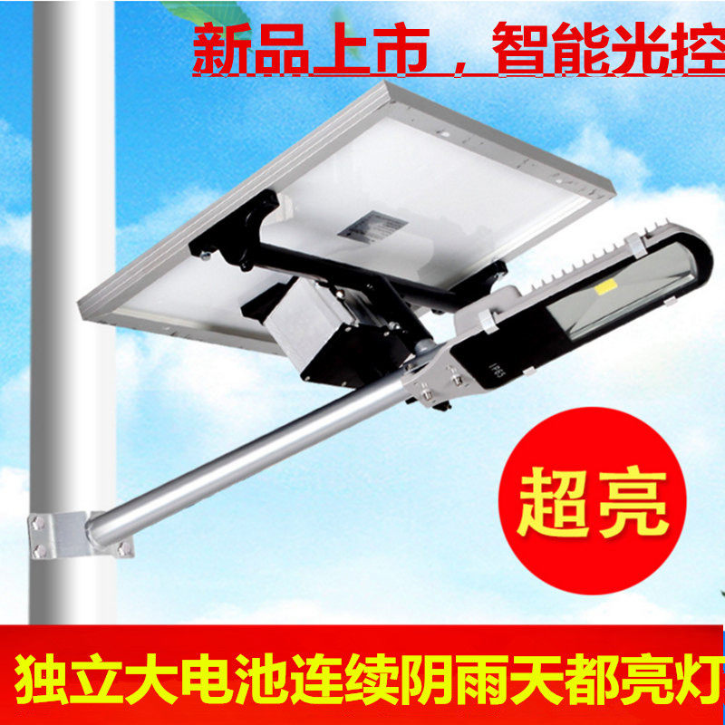 太阳能路灯 户外新农村家用24W30W大功率抱杆光控led灯一体化路灯|msdalam kategori keluarga memasang ibu, Lampu &amp; Lighting Fixtures, 道路灯具 - dari Buy2taobao.com untuk memberikan perkhidmatan ejen Taobao profesional membeli