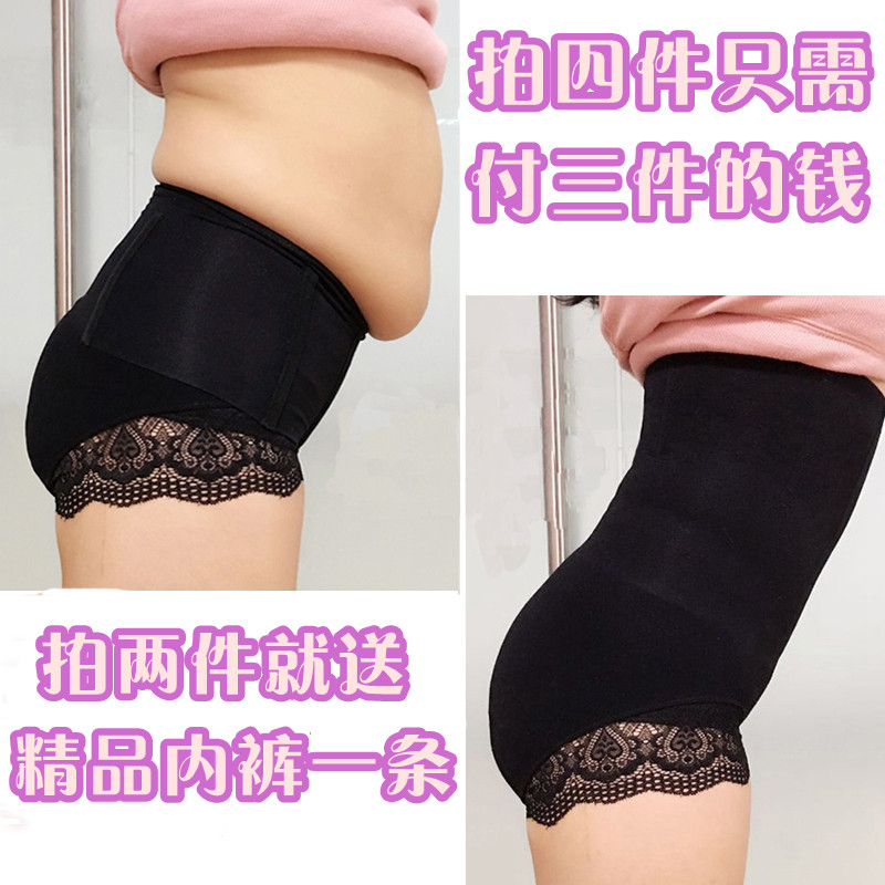 body amincissant sexy en nylon - Ref 677509 Image 1