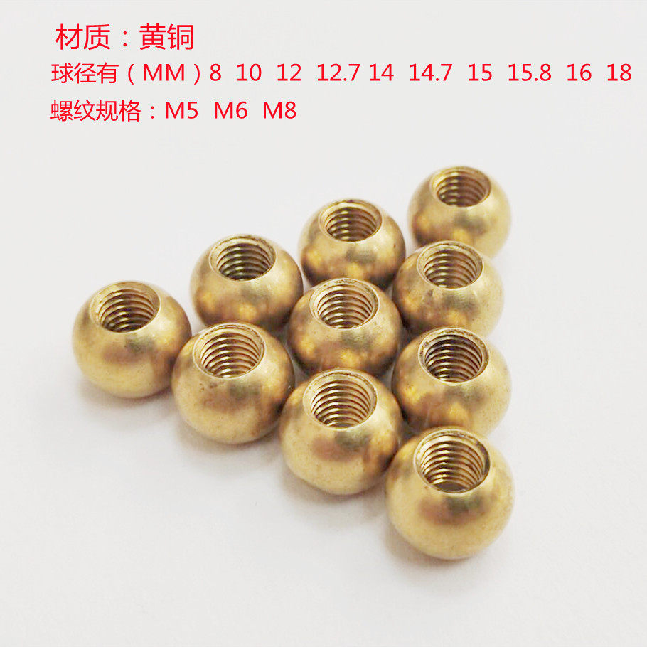 数控机床喷嘴数车黄铜球头喷水嘴刀塔喷刀架内冷喷头座铜球孔专