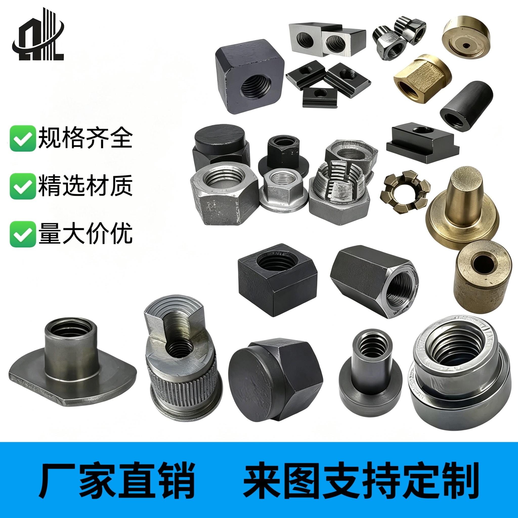 非标定制异型加大螺母