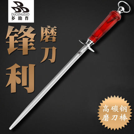 多助作磨刀棒屠夫专用细纹商用杠刀棒屠宰厂卖肉专业磨刀棍荡刀棒