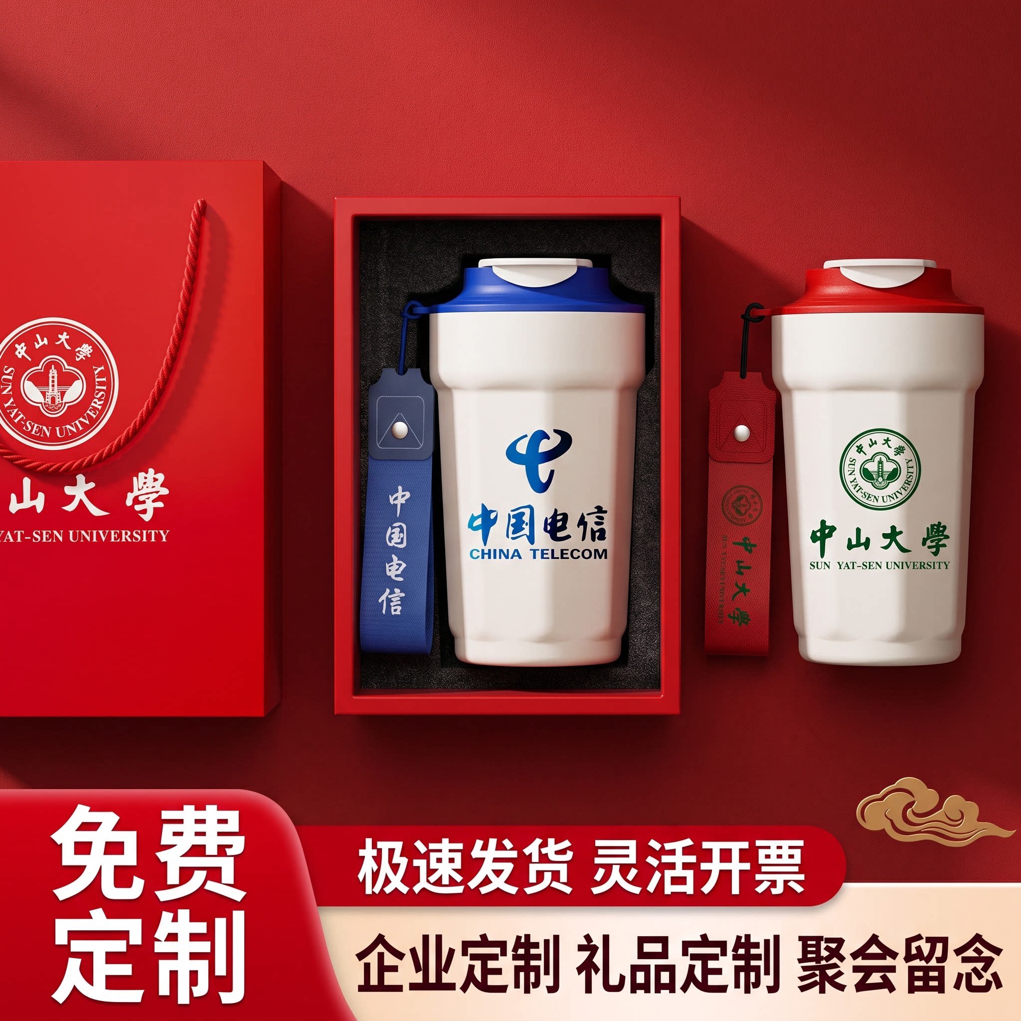 咖啡保温杯定制印logo礼品杯定制/广告杯