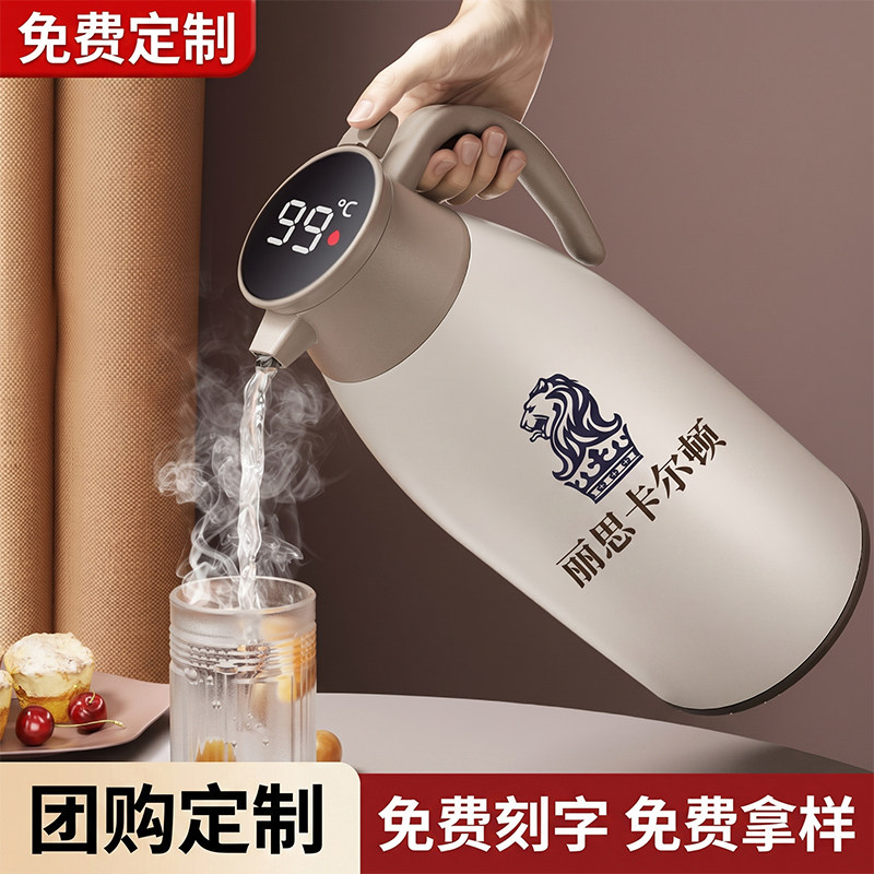 酒店餐厅大容量保温壶定制保温水定制/广告杯