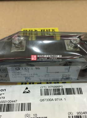 EO450-12DA ME0450-112D MEO-5M5002DA全新原装整流A模块
