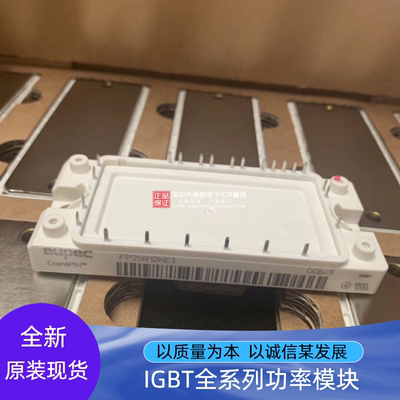 F40R12KT3 5FP2R12K1E31 BSM35GP120 FP50R12KT4 BSM10GP12P0 FP5