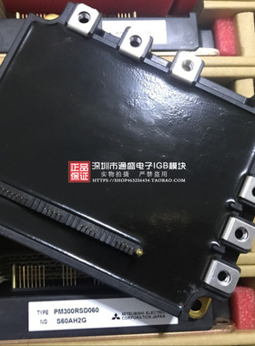 PM1510RSE12M0 PM600RSE120 PM4760130RSDD060 P200RSE0S0 PM1150