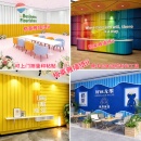 网红潮牌集装 奶茶店背景墙健身房舞蹈室壁纸 箱9d墙纸餐厅饭店服装
