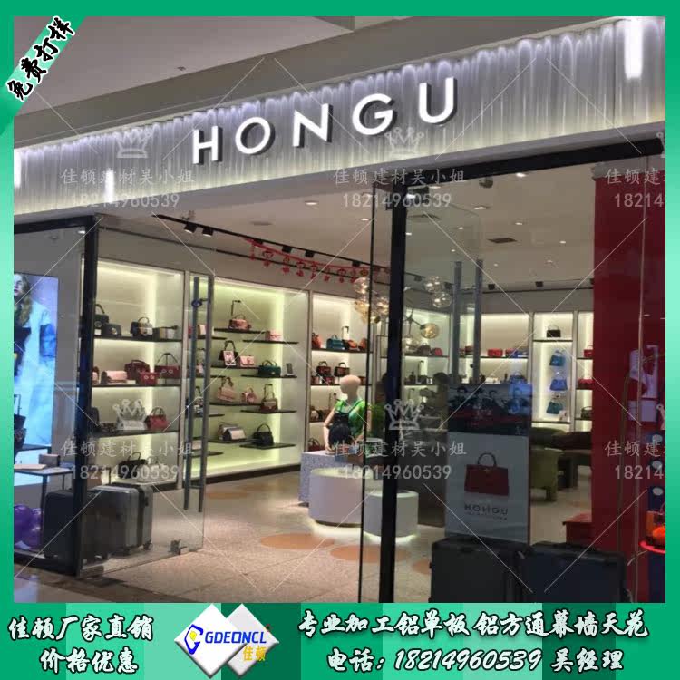 high-grade store outdoors Door Metal aluminium alloy Special-shaped Bump engineering decorate Material Science modelling wave Aluminum veneerin the Hardware/Tool , Aluminum , Aluminum  category - from Buy2taobao.com to provide professional Taobao agent buy service