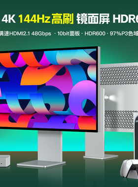 4K144hz32英寸HDR600显示器ps5游戏机120hz电竞1msVRR屏幕HDMI2.1